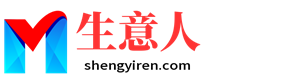 广州生意人资源共享会